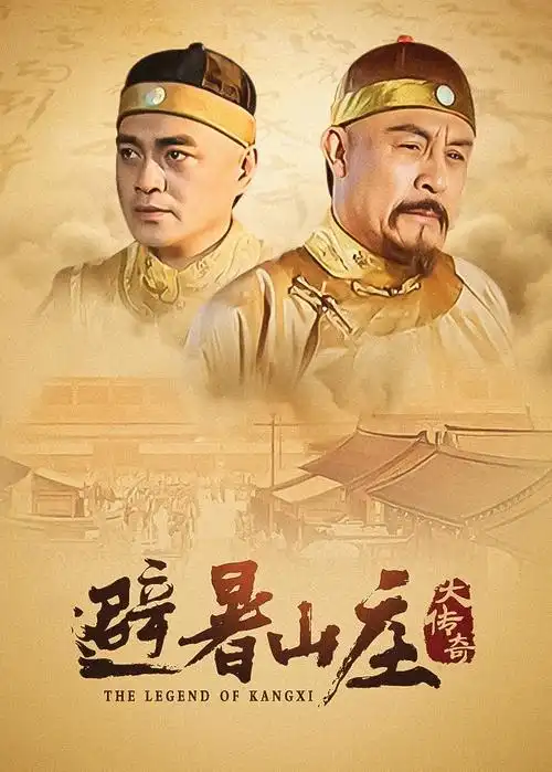 热播电视剧全集《长夜灯火》免费观看