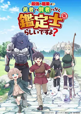 国漫《九州绘卷》最新集在线观看