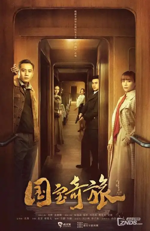 国产剧《归潮》全集免费在线观看