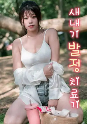 灾难剧《潮汐之下》全集高清在线观看